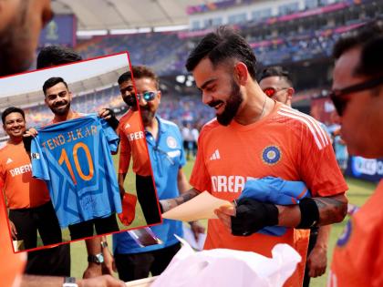 ICC ODI World Cup Final IND vs AUS Live : Sachin Tendulkar presented Virat Kohli his signed Jersey ahead of the Final. | क्रिकेटच्या देवाचा आशीर्वाद! विराट कोहलीला सामन्याआधी सचिन तेंडुलकरची खास भेट