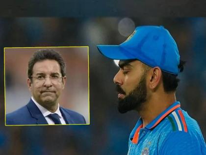 IND vs AUS FINAL After India's defeat, former Pakistan player Wasim Akram praised Team India's hard work | IND vs AUS : "भारताने खूप मेहनत घेतली पण...", पाकिस्तानी दिग्गज वसिम अक्रमकडून टीम इंडियाचं कौतुक