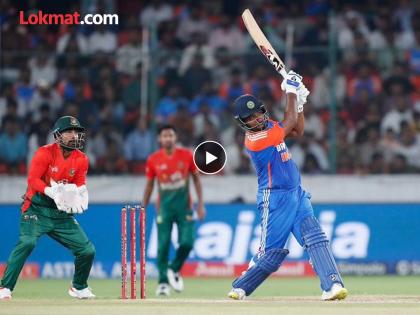 IND vs BAN Sanju Samson Hits Five Consecutive Sixes In Rishad Hossain Over During India vs Bangladesh 3rd T20I Viral Video | ओव्हरमध्ये ६ सिक्सर मारायला चुकला; पण Sanju Samson नं या गोलंदाजाला लय वाईट धुतलं! (VIDEO)