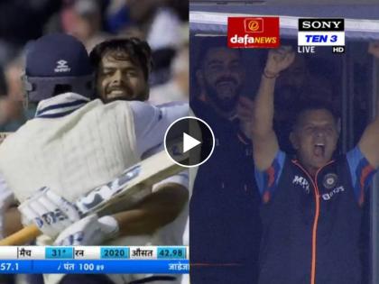 IND vs ENG 5th Test Match Live Scorecard :  Rahul Dravid'c reaction on Rishabh Pants century tell you how important this century was for the team, Video | Rishabh Pant, IND vs ENG Live 5th Test Match : रिषभ पंतचा वर्ल्ड रेकॉर्ड, १४५ वर्षांत इंग्लंडमध्ये प्रथमच झाला हा कारनामा; Rahul Dravidची भारी रिअ‍ॅक्शन, Video