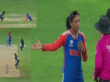 Women's T20 World Cup 2024 INDW vs NZW Harmanpreet Kaur Unhappy With Umpire's Controversial Run Out Decision what Happened there | 'रन आउट' करूनही मिळाली नाही विकेट! हरमनप्रीतसह स्मृतीलाही आला राग (VIDEO)