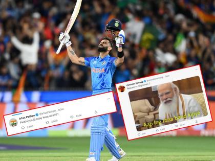 IND vs PAK After India beat Pakistan by 4 wickets, Virender Sehwag has mocked Pakistan  | IND vs PAK: मोदींनी दिला पाकिस्तानला धीर! वीरूचे ट्विट पाहून झाले सारे बधीर... भारताच्या विजयानंतर याचीच हवा