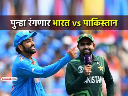 asia cup 2025 tournament schedule declared ind vs pak on 14 september uae september 9 to 28 confirms pcb chief mohsin naqvi | Asia Cup 2025 चे वेळापत्रक जाहीर! भारत पाकिस्तान पुन्हा एकाच गटात, 'या' दिवशी सामना