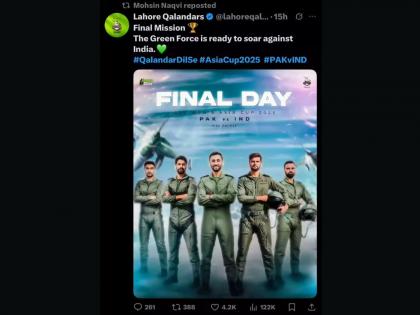 IND vs PAK Final Asia Cup