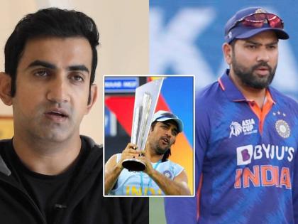 IND vs PAK India's World Cup victory goes only to the team's captain, says Gautam Gambhir | IND vs PAK: "२०११ चा विश्वचषक धोनीने नाही तर भारताने जिंकला होता पण...", गौतम गंभीरने व्यक्त केली नाराजी