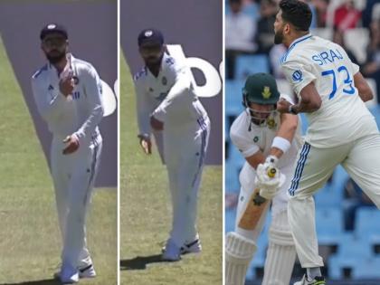 IND vs SA 2nd Test Live Match Updates Virat Kohli Reveals Planning & Mohammad Siraj Gets Wicket, Watch Video  | IND vs SA: विराटचा इशारा अन् सिराजचा 'करिश्मा', किंग कोहलीनं सांगितली 'रणनीती', VIDEO