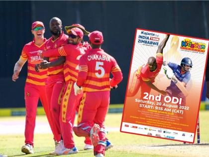 IND vs ZIM 2nd ODI Live Updates : Zimbabwe cricket board dedicated the second ODI against India to the kids who are affected by cancer in the country  | IND vs ZIM 2nd ODI Live Updates : देण्याची दानत असावी लागते! झिम्बाब्वेने कॅन्सरग्रस्त मुलांना समर्पित केला आजचा सामना, आर्थिक मदतही केली