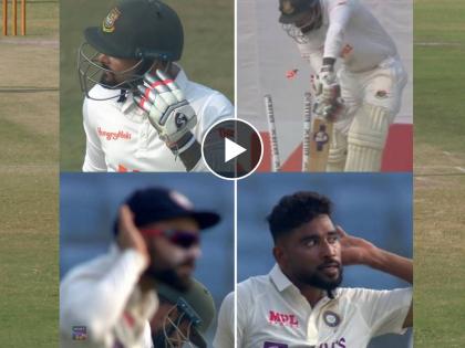 IND vs BAN 1st Test : Liton Das made a hand gesture to Mohammed Siraj, Next ball, Siraj cleaned him up with a jaffa,  After that, Virat Kohli and Siraj gave a send-off to Liton Das, Video   | IND vs BAN 1st Test : फुल ऑन ठसन! फलंदाजाने मोहम्मद सिराजला डिवचले अन् विराट कोहलीने त्याला अंगावर घेतले, Video 