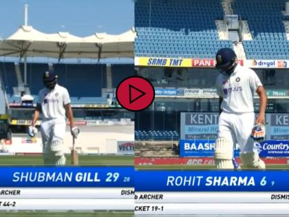 India vs England, 1st Test: Jofra Archer removed Rohit Sharma & Shubman Gill, Watch Wicket | India vs England, 1st Test: भारताचे ओपनर स्वस्तात माघारी; टीम इंडियावर फॉलोऑनचं संकट?