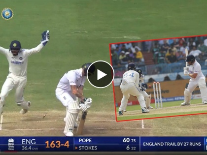 ind vs Eng 1st test match Rajiv Gandhi international Stadium live score board - England is 5 wickets down! Ravindra Jadeja bowls bout jonny & R Ashwin bowls out Ben Stokes, video  | अश्विन-जडेजा यांचे अप्रतिम चेंडू; काही कळायच्या आत बेअरस्टो, स्टोक्स 'Clean Bowled'; Video  