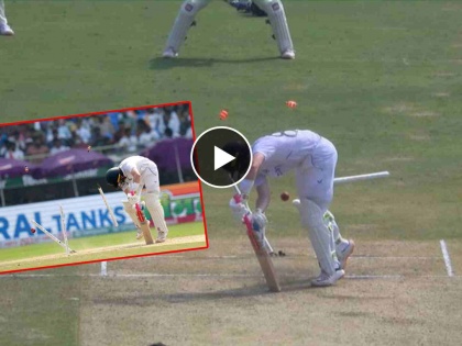 India vs England 2nd Test Live Update : WHAT A BALL, Jasprit Bumrah cleans up Ollie Pope with a ripping Yorker, Video  | What a Ball! जसप्रीत बुमराहच्या यॉर्करचा ऑली पोपवर 'कोप', उडाले दोन दांडू, Video  