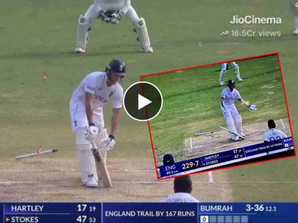 India vs England 2nd Test Live Update : WHAT A BALL BY JASPRIT BUMRAH, he becomes the fastest Indian pacer to take 150 Test wickets, Video | जसप्रीत बुमराहने 'दांडा' उडवला, हतबल बेन स्टोक्स बॅट फेकून उभा राहिला; विक्रम नोंदवला