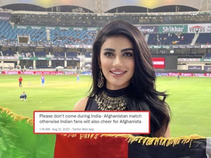 Wazhma Ayoubi : People are in awe of this beautiful Afghan cricket fan, Please don't come during India- Afghanistan match otherwise Indian fans will also cheer for Afghanista fan request on social media | Asia Cup 2022 : India vs Afghanistan लढत पाहण्यासाठी येऊ नकोस, नाहीतर...!, अफगाणिस्तानच्या सुंदरीची चर्चा अन्...  