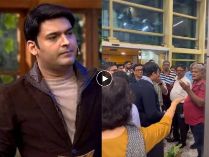 Kapil Sharma angry Indigo Airlines as flight gets delayed because pilot stucked in traffic | इंडिगोचा पायलट ट्रॅफिकमध्ये अडकला, कपिल शर्माचा चढला पारा; Video शेअर करत सुनावलं