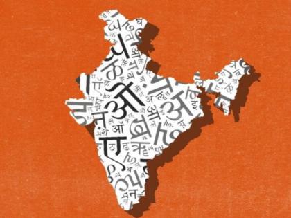 Hindi still has no official status as a national language | ‘हिंदी’ भाषेला राष्ट्रभाषा म्हणून अजूनही अधिकृत दर्जा नाही