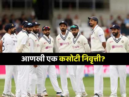 Test Retirement After Virat Kohli Rohit Sharma bcci to exclude mohammed shami from team india squad england test | Test Retirement: विराट-रोहितनंतर आता 'या' दिग्गजावरही लवकरच येणार कसोटी निवृत्तीची वेळ