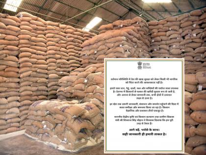 India Pakistan Conflict: Shadow of war looms over the country, central government gives important information about food stocks | देशावर युद्धाचं सावट, जीवनावश्यक वस्तू, अन्नधान्याचा साठा किती? केंद्र सरकारने दिली महत्त्वपूर्ण माहिती India Pakistan Conflict: Shadow of war looms over the country, central government gives important information about food stocks | देशावर युद्धाचं सावट, जीवनावश्यक वस्तू, अन्नधान्याचा साठा किती? केंद्र सरकारने दिली महत्त्वपूर्ण माहिती