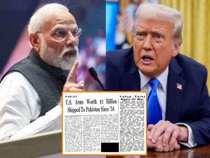 America has been providing weapons to Pakistan since 1954, Indian Army shows Trump the mirror | १९५४ पासून पाकला शस्त्रांची मदत करतोय अमेरिका, भारतीय लष्कराने ट्रम्पना आरसा दाखवला America has been providing weapons to Pakistan since 1954, Indian Army shows Trump the mirror | १९५४ पासून पाकला शस्त्रांची मदत करतोय अमेरिका, भारतीय लष्कराने ट्रम्पना आरसा दाखवला