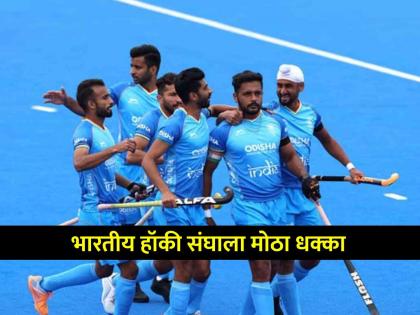 Big setback for Indian hockey team before semifinal against Germany as Defender Amit Rohidas banned for one match | Hockey India, Paris Olympics 2024: भारतीय हॉकी संघाला सेमीफायनल आधी मोठा धक्का; स्टार खेळाडूवर एका सामन्याची बंदी