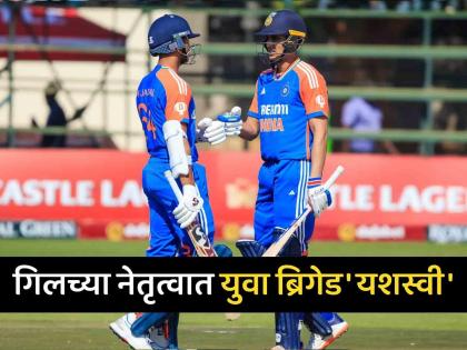 ZIM vs IND Live 4th T20 Match Live Updates Team India won by 10 wickets to take a 3-1 lead, Shubman Gill and Yashasvi Jaiswal did well | ZIM vs IND 4th T20 : भारताची विजयी आघाडी! झिम्बाब्वेला गिल-जैस्वालच बास; २८ चेंडू राखून सामना जिंकला