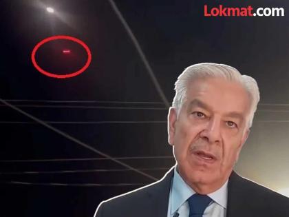 India Pakistan Conflict: Why didn't India stop the drone attack? Pakistan's Defense Minister's strange answer in Parliament, said... | भारताने केलेला ड्रोन हल्ला का रोखला नाही? पाकिस्तानच्या संरक्षणमंत्र्यांचं संसदेत अजब उत्तर, म्हणाले... India Pakistan Conflict: Why didn't India stop the drone attack? Pakistan's Defense Minister's strange answer in Parliament, said... | भारताने केलेला ड्रोन हल्ला का रोखला नाही? पाकिस्तानच्या संरक्षणमंत्र्यांचं संसदेत अजब उत्तर, म्हणाले...