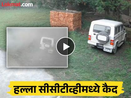 India Pakistan Video: The mortar shell fired by Pakistan directly hit the house, disappeared in an instant, see what happened? | India Pakistan Vidoe: पाकिस्तानने डागलेली उखळी तोफ थेट घरावर, क्षणात दिसेनासं झालं, बघा काय घडलं? India Pakistan Video: The mortar shell fired by Pakistan directly hit the house, disappeared in an instant, see what happened? | India Pakistan Vidoe: पाकिस्तानने डागलेली उखळी तोफ थेट घरावर, क्षणात दिसेनासं झालं, बघा काय घडलं?