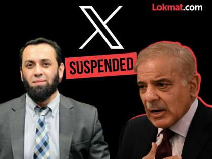 Pakistan PM Shahbaz Sharif's YouTube channel banned in India, minister's X account also blocked | पाकिस्तानचे PM शहबाज शरीफ यांच्या यु ट्यूब चॅनलवर भारतात बंदी, मंत्र्याचे X अकाऊंटही ब्लॉक Pakistan PM Shahbaz Sharif's YouTube channel banned in India, minister's X account also blocked | पाकिस्तानचे PM शहबाज शरीफ यांच्या यु ट्यूब चॅनलवर भारतात बंदी, मंत्र्याचे X अकाऊंटही ब्लॉक