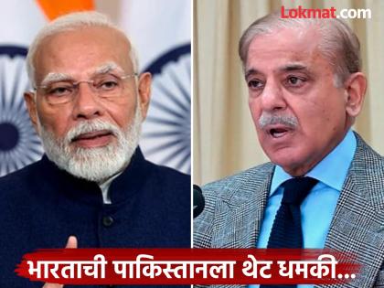 India-Pakistan Tension then you won't be able to bear it India slams Pakistan's inflammatory statement | India-Pakistan Tension : '...तर तुम्हाला सोसणार नाही', पाकिस्तानच्या धमकीला भारताने फटकारले