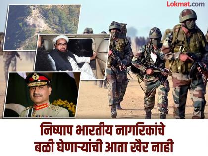 दहशतवाद्यांचे लॉन्च पॅड, हाफिज सईद, मसूदचे अड्डे, कारवाईदरम्यान या पाच ठिकाणांना भारत करू शकतो लक्ष्य