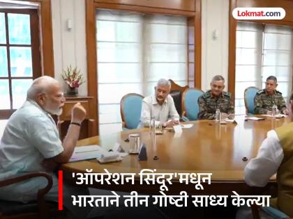 "वहां से गोली चलेगी, यहां से गोला चलेगा"; PM मोदींचा उच्चस्तरीय बैठकीत लष्कराला स्पष्ट मेसेज