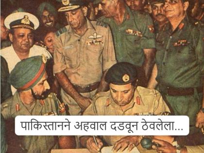 जनरल याह्या खान, नियाझी 'मदिरा, महिलां'त अडकलेले...; बांगलादेश मुक्तीसंग्रामाचा रिपोर्ट पाकिस्तानने दडपलेला...