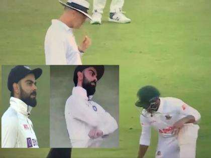 Ind Vs Ban 2nd Test: 'Now shirt too...' Virat scolds Bangladeshi batsman who was passing time, video goes viral | Ind Vs Ban 2nd Test: ‘आता शर्टही…’ टाइमपास करणाऱ्या बांगलादेशी फलंदाजाला विराटने डिवचले, व्हिडीओ व्हायरल 