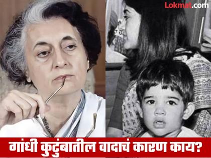 ..तेव्हा २ वर्षाच्या वरुणसोबत मेनकांना इंदिरा गांधींनी घराबाहेर काढलं; 'त्या' रात्री काय घडलं?