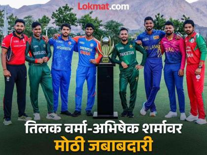 Today in emerging asia cup 2024 India vs Pak A match is taking place | भारताची 'युवासेना' आज पाकिस्तानशी भिडणार; टीम इंडिया पराभवाचा वचपा काढणार? जाणून घ्या सर्वकाही