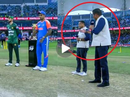 IND vs PAK Unusual Scene At The Toss Of The Asia Cup 2025 Final In Dubai Ravi Shastri interviewed Suryakumar Yadav and Waqar Younis for Salman Ali Agha Watch Video | तुमच्या कॅप्टनचं तुम्ही बघा, आमच्याच आम्ही बघतो! IND vs PAK Final मध्ये टॉस वेळी काय घडलं? (VIDEO)