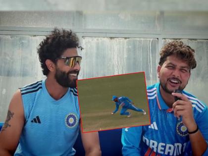 India win IND vs WI ODI 1st match by 5 wickets, Ravindra Jadeja praises Virat Kohli's catch with Kuldeep Yadav in video shared by BCCI  | VIDEO : "मी अनेकांच्या गोलंदाजीवर अशा कॅचेस घेतो पण...", जड्डू झाला 'विराट' फॅन