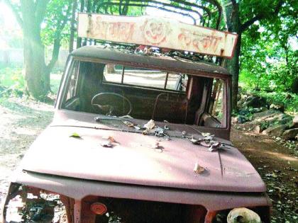 Assistant Engineer, Regional Trouble due to the Burned Vehicle | जळालेल्या वाहनामुळे सहायक वनसंरक्षक, क्षेत्रपाल अडचणीत