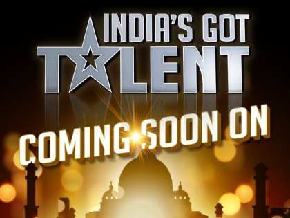 The show 'India's Got Talent' will be coming soon | 'इंडियाज गॉट टॅलेंट' शो लवकरच येणार प्रेक्षकांच्या भेटीला