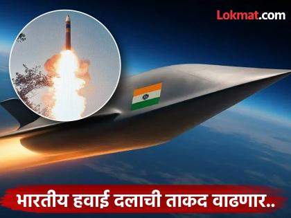 Agni-6 Missile : मोठी तयारी! अग्नि-६ क्षेपणास्त्र किती धोकादायक? भारत चाचणी करू शकतो, २ दिवसांचा नोटम जारी