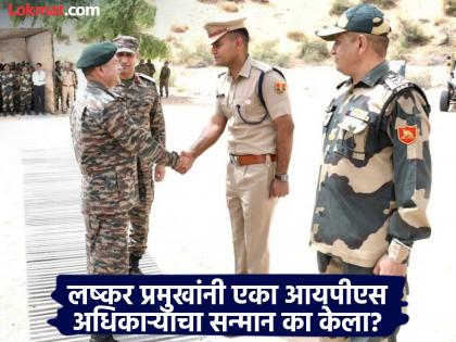 ऑपरेशन सिंदूर: सैन्याने IPS अधिकाऱ्याचा सन्मान का केला? पाकिस्तानचा रहीम यार खान एअरबेस जवळच होता...