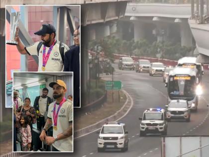 Team India arrives in Delhi Cheering fans from the airport to the hotel | टीम इंडिया दिल्लीत पोहोचली, कोहली-रोहितची पहिली झलक; विमानतळापासून हॉटेलपर्यंत चाहत्यांचा जल्लोष