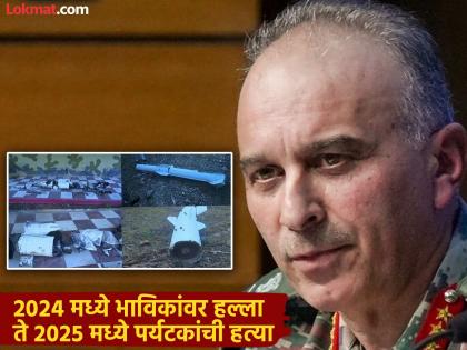 Operation Sindoor: 'Pahalgam was full of terrorists' sins', DGMO Ghai gave important information | Operation Sindoor: 'पहलगाममध्ये दहशतवाद्यांच्या पापाचा घडा भरला अन् त्यानंतर...', भारताचे डीजीएमओ घई काय बोलले? Operation Sindoor: 'Pahalgam was full of terrorists' sins', DGMO Ghai gave important information | Operation Sindoor: 'पहलगाममध्ये दहशतवाद्यांच्या पापाचा घडा भरला अन् त्यानंतर...', भारताचे डीजीएमओ घई काय बोलले?