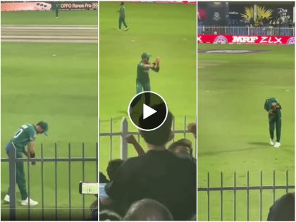 Indian fans are making fun of Shaheen Afridi's imitation of Indian players in the last World Cup by going viral | Shaheen Afridi: शाहिन आफ्रिदीने मागील विश्वचषकात केली होती भारतीय खेळाडूंची नक्कल, चाहत्यांनी साधला निशाणा