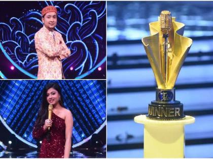 Indian Idol 12 Grand Finale: have two winners know grand prize money and what all they will-get | Indian Idol 12 Grand Finale: फक्त ट्रॉफी नव्हे, विनरला मिळणार या गोष्टी