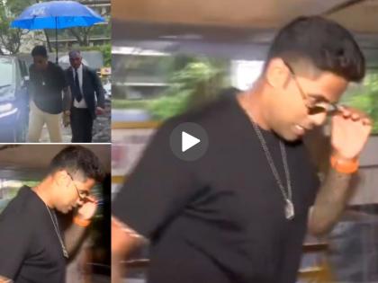 Indian men's T20 captain Suryakumar Yadav arrives at the BCCI headquarters for the Asia Cup team selection meeting Viral Video | "बहुत तेज बारिश है!" टीम इंडियाच्या सिलेक्शनसाठी IPL छत्रीतून सूर्या दादाची कडक एन्ट्री; व्हिडिओ व्हायरल