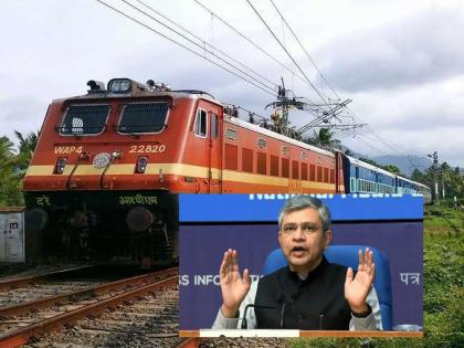 Indian Railway: This tradition which has been going on for years in the railways is stopped, the shocking decision of the Railway Minister | Indian Railway: रेल्वेमध्ये वर्षांनुवर्षे सुरू असलेली ही परंपरा बंद, रेल्वेमंत्र्यांचा धक्कादायक निर्णय