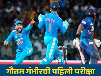 SL vs IND Series BCCI has announced the Team India squad for the Sri Lanka tour, read here details | SL vs IND : अखेर Team India ची घोषणा; गंभीरची रणनीती; विराट-रोहित परतले; 'सूर्या' कर्णधार