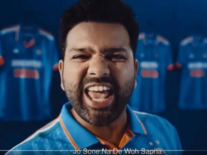 Teen Ka Dream! Indian team jersey for ICC World Cup 2023, 2023 World Cup song for team India by Adidas Video  | भारतीय संघाचे 'तीन का ड्रीम'! वर्ल्ड कप स्पर्धेसाठीची जर्सी पाहिलीत का?, Video 