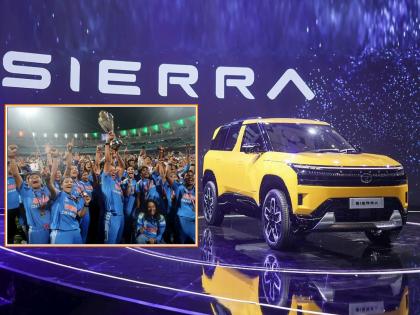 विश्वविजेत्या कन्यांचं Tata कडून खास सेलिब्रेशन...; संघातील प्रत्येक खेळाडूला देणार Sierra एसयूव्ही गिफ्ट! खास आहेत फीचर्स