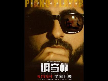 हे बॉलिवूडचे चित्रपट चीनमध्ये ठरले हिट